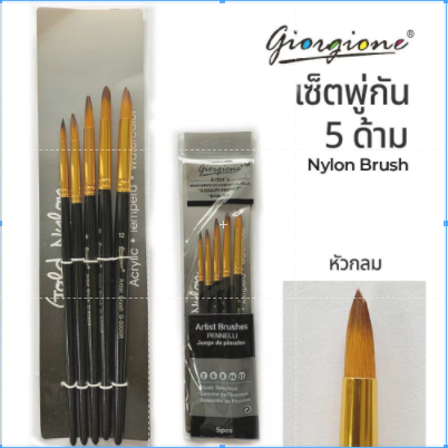 วิธีเลือกพู่กันทาสีสำหรับมือใหม่ พร้อมแนะนำประเภทที่เหมาะกับงานคราฟต์