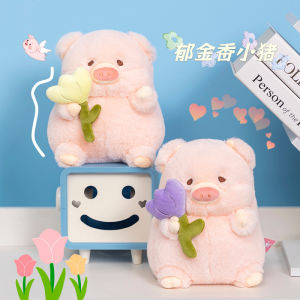 JOJO CASTLE 20/30cm Purple Tulip Cute Pink Pig Animal Plush Toy Piglet Tulip Cute Animal Gift Soft kawaii Plush Birthday Christmas Gift