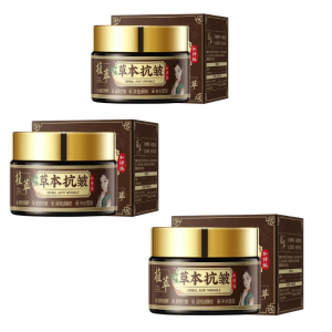 Herbal Hydrating Essence Anti-Wrinkle Cream Moisturizing and Anti-Frown Skincare Product草本抗皱精华霜