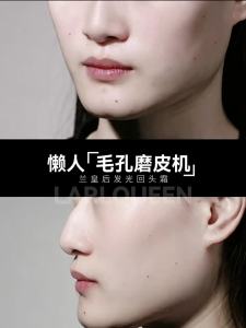 🔥Ready Stock🔥Queen Salmon Luminescence Makeshift Cream Moisturizing and Fitting Colored face cream concealer liquid foundation兰皇后三文鱼发光素颜回头霜滋润服帖有色面霜遮瑕粉底液