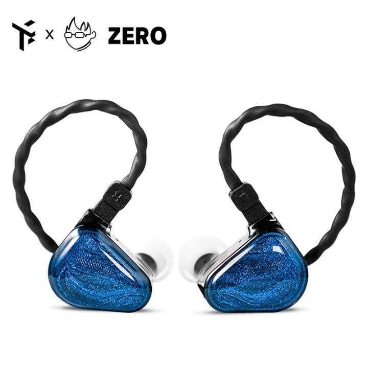 Dual dynamic online earphones