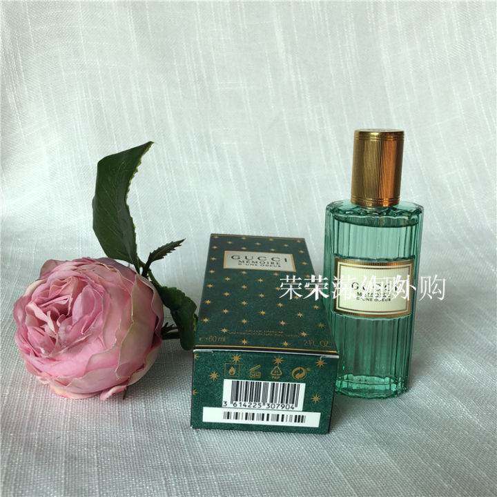 Gucci Gucci new perfume MEMOIRE smell memory perfume 40/60ml retro ...