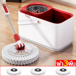ไม้ม๊อบดันฝุ่น พร้อมผ้าม็อบ ถังปั่นสแตนเลส ไม้ถูพื้นหัวพลาสติก+ถังปั่น ผ้าม๊อบไมโครไฟเบอร์ ไม้ม๊อบ หมุนได้ 360 องศา ชุดถังปั่นม๊อบ ถังหนาพิเศษ