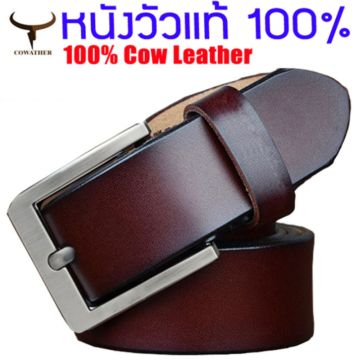 COWATHER เข็มขัดลำลองผู้ชาย เข็มขัดหนังแท้สำหรับผู้ชาย เข็มขัดหนังวัว ...