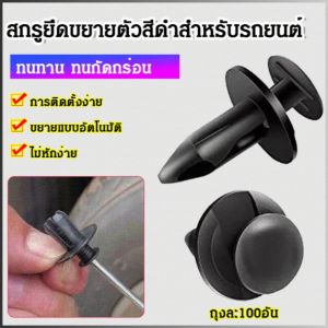 ปลั๊ก รายละเอียด หัวเข็มขัด น้ำหนักเบา สแตนเลส ใช้งานได้หลากหลาย ใช้งานได้จริง เจ้าของรถ ถอดออกได้