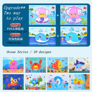 10pcs/12pcs (2 in 1) 3D DIY EVA Foam Sticker Puzzle Game Early Education toys Art Sticker for kids