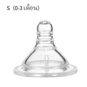 IVORYBABY 5.0 ซม. จุกหลอกจุกนมคอกว้าง จุกนมหลอกซิลิโคนเด็ก +โมเดลจุกนมไม่ดูดไม่ไหล มีขนาด +/S/M/L