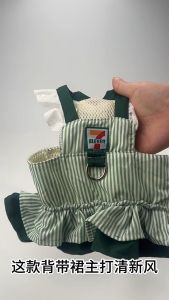AIMAYAPET Breathable Adjustable Petchest Strap for Dog and Cat Traction Rope Set Outdoor Cloth Pinafore Dress