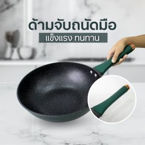 [ลดราคา] กระทะหินทางการแพทย์แบบไม่ติดกระทะก้นลึก 32 ซม. ดีไซน์ด้ามจับป้องกันการลวก จับสบายมือ เศษอาหารไม่ติดกระทะง่าย!