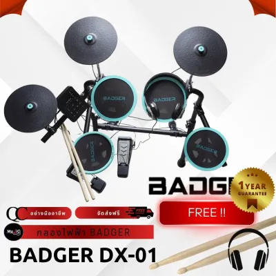 ใหม่ล่าสุด กลองไฟฟ้า BADGER DX-01 กลองไฟฟ้าหนังมุ้ง ได้ฟีลตีกลองจริง ต่อเป็น MIDI ได้ มาพร้อม PRESETซาวด์กลองยอดนิยม 12 ชุด พร้อมของแถม