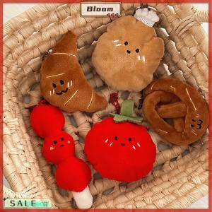 Follow Get New[Bloom Z] 1ชิ้นจี้ครัวซองต์ตุ๊กตาขนมปังยัดไส้พวงกุญแจน่ารักมะเขือเทศตุ๊กตาอาหารพวงกุญแจสำหรับตกแต่งกระเป๋าอุปกรณ์กุญแจรถ