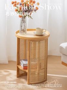 Rattan Woven Coffee Table Solid Wood Side Table Sofa Table Round Table