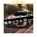 【ZAKA ZAKA】 JD Car Windscreen Windshield Sticker BLACK Decorative For ISUZU D-Max MU-X Dmax MuX Accessories. 