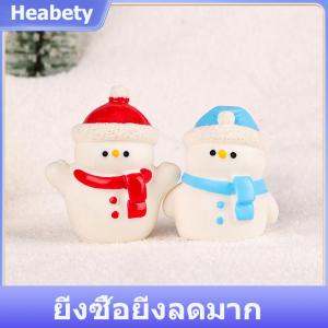 【Heabety】 แฟชั่นสุดสร้างสรรค์ตุ๊กตาหิมะซานตาตุ๊กตาตัวการ์ตูนน่ารักเครื่องประดับขนาดเล็กแบบทำมือของขวัญของตกแต่งบ้าน