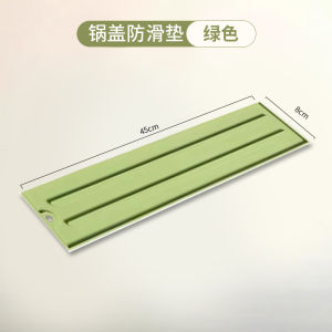 Narrow Gap Pot Lid Storage Mat Household Kitchen Multi-Functional Countertop Non-Slip Draining Mat Kitchen-Specific Spatula Storage Rack [ Free Shipping ]