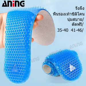 เจลลี่ซิลิโคนเจลนวดพื้นรองเท้ายางยืดนุ่มแผ่นใส่กีฬารองเท้าวิ่งสำหรับผู้ชายผู้หญิง