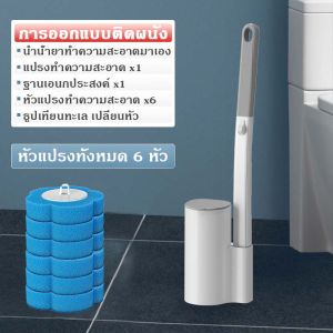 แปรงขัดห้องน้ำ แบบใช้แล้วทิ้งหัวแปรงขัดห้องน้ำ แปรงล้างห้องน้ำ ทำความสะอาดสิ่งสกปรก ลดกลิ่น พรีเมี่ยม แปรงขัดห้องน้ำใช้แล้วทิ้ง พร้อมแผ่นน้ำยาในตัว ขัดชักโครก ไม้ขัดส้วม