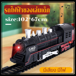 รถไฟเด็ก รถไฟโบราณ รางรถไฟ classic train รถไฟของเล่น ของเล่น รถไฟฟ้าบังคับของเล่นเด็ก มีเสียง มีไฟ ของเล่นใส่ถ่าน Childrens trains antique trains train tracks toy trains