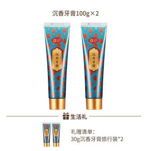 💗🙋♀️💗上元堂沉香牙膏口腔抑菌率99%改善口臭异味口气清新留香护龈