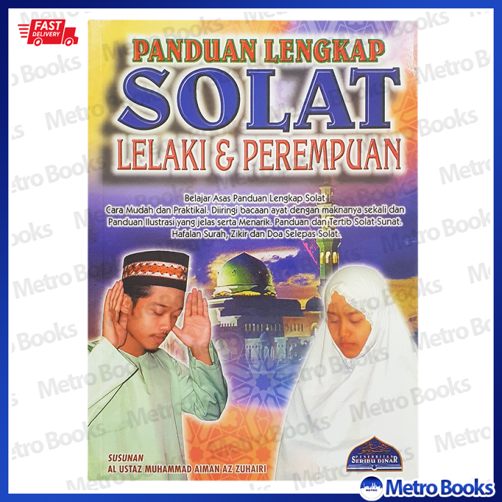 Buku Panduan Lengkap Solat Sembahyang Lelaki Perempuan Solat Lelaki