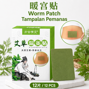 100%正品保证 艾草颈椎 膝盖 肩周 腰椎贴自发热艾灸贴Moxibustion Patch Self-Heating Stickers Patch 12Pcs Box Neck Shoulder Back Pain Relieve