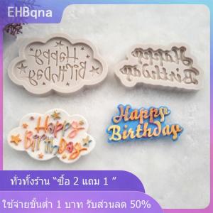 [COD] EHBqna KITCHEN แม่พิมพ์เค้กลูกไม้รูปสุขสันต์วันเกิดที่สวยงามจี้ตกแต่งเค้กเครื่องมือเครื่องประดับ