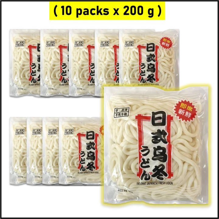 Kai Food Instant Japanese Fresh Udon Noodles (200 g) - 10 packs | Lazada PH