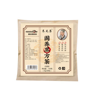 Black Hair Tea Natural Plant Ingredients Hair Care Tea Restore Black Hair Hair Growth Black Wolfberry Health Tea