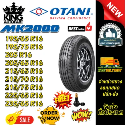 ยางรถยนต์ 235/65R16 225/65R16 215/75R16 215/70R16 215/65R16 205/65R16 205R16 195/75R16 195/65R16 MK2000 OTANI