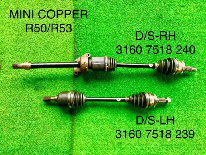 MINI COOPER S R53 1600CC DRIVE SHAFT NEW CHINA OEM READY STOCK K.L PRICE FOR 1 Lazada Lazada