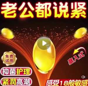 Gel khít âm đạo thế hệ thứ hai cải Thành phần dịu nhẹ cân bằng môi trường axit yếu vùng kín và ức chế vi khuẩn hiệu quả