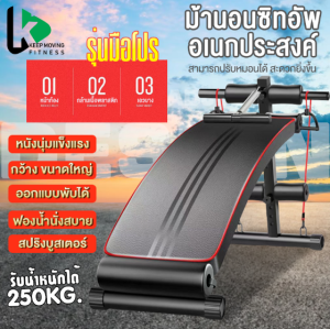 เครื่องออกกาย เก้าอี้ซิทอัพ,ม้าซิทอัพ,เครื่องซิทอัพ,เครื่องออกกำลังกาย,ที่ซิทอัพ,รุ่นใหม่,เบาะซิทอัพ,ม้านั่ง,เครื่องบริหารหน้าท้อง,ต้นแขน,ต้นขา,สีดำหนัง,เครื่องออกกำลังกายหน้าท้อง Sit-Up
