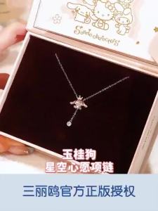 ZGO Sanrio Cinnamoroll S925 Silver Rantai leher Anti Alergi Hari Raya Gift Fashion Light Luxury 3066