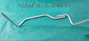 แฮนด์  แฮนจับ ด้ามจับ ด้ามตัดหญ้า Handlebar [ V.2 ท่อขนาด 19 มม. หนา 2.0 มม. ] สำหรับเครื่องตัดหญ้าสะพายบ่า ทุกรุ่น ทุกยี่ห้อ ท่อขนาด 19 มม. หนา 2.0 มม. ไซส์ M L XL XXL รองรับไกเร่ง มัลติฟังชั่น