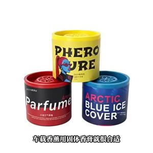 Car Fragrance Solid Balm Air Freshener Ornament for Vehicle Interiors Long Lasting Scent for Cabin and Cup Holder Decorative Solid Perfume for Cars and Small Rooms Suited to Daily Driving