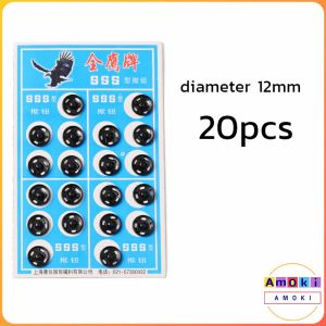 Amoki Metal Snap Fasteners Press Button Black / Silver