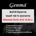 ตัวอุดมาร์คจานไฟ อุดจานไฟเครื่อง GPX DEMON150GR DEMON150GN Legend150 LEGEND200 Gettlenman200 ของแต่ง GPX. 