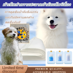 🔥【โปรโมชั่น 1 แถม 1】กระดาษซับฉี่แมว กระดาษซับฉี่กลิ่นสัตว์เลี้ยง กระดาษซับฉี่ดับกลิ่นห้องน้ำ กระดาษซับฉี่สำหรับสุนัขโดยเฉพาะ