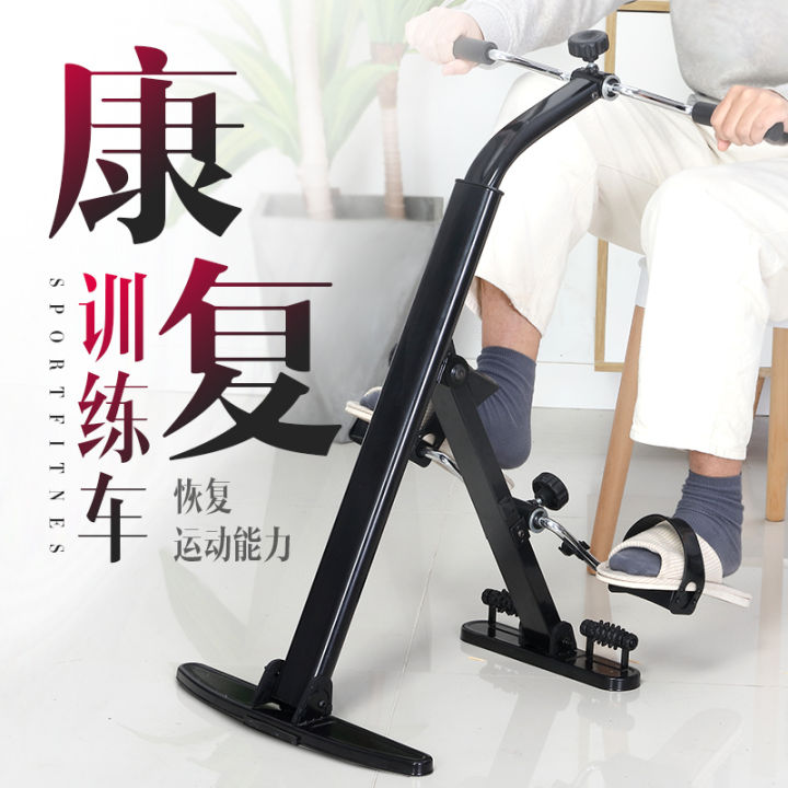 Old people's upper and lower limb training rehabilitation machine ...