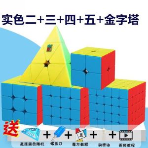 2026 Hot Sale [ Shipped from China ] Magic Cube Advanced Levels 4 5 6 7 8 9 Quick Twist Cube 456789 Intelligence Development Professional Competition Set B3