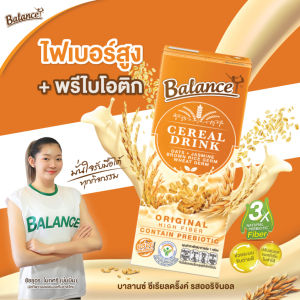 Balance บาลานซ์ ซีเรียลดริ๊งค์ Cereal Drink (180ml x 3pcs)