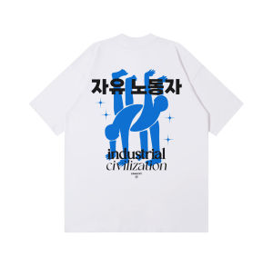 Kaos Oversized Korea Industrial Civilization Casual Series