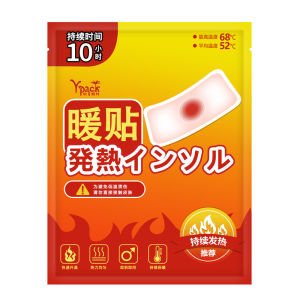 พื้นรองเท้าแบบใช้แล้วทิ้งในฤดูหนาว เครื่องอุ่นเท้าวิเศษ พื้นรองเท้าอุ่น เครื่องอุ่นเท้า