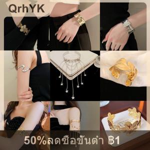 【QrhYK】 สร้อยข้อมือแขนด้านบนแบบวินเทจแบบเรียบง่ายสำหรับผู้หญิงกำไลข้อมือหยดน้ำทรงเรขาคณิตทันสมัยเครื่องประดับงานแต่งงานปรับได้ของขวัญ