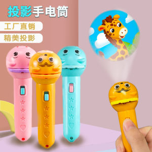 Kids Toys Mini Projection Flashlight Toys