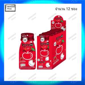 เพลย์มอร์ ลูกอม​ กลิ่นแอปเปิ้ลและเมนทอล ขนาด​ 12 กรัม จำนวน​ 12 ซอง