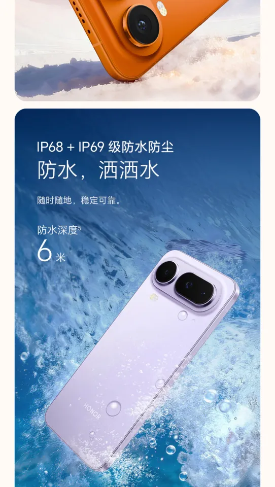 HONOR Magic8 Pro Air SmartPhone/ Dimensity 9500/5500 mAh/HONOR