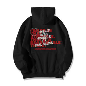 Hoodie Giving Up On The Struggle Casual Series