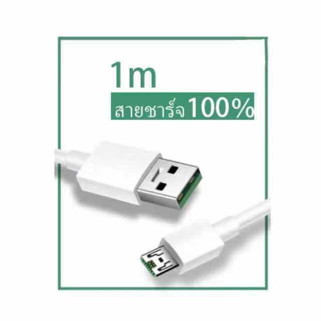 %E0%B8%AB%E0%B8%B1%E0%B8%A7%E0%B8%8A%E0%B8%B2%E0%B8%A3%E0%B9%8C%E0%B8%88%E0%B9%80%E0%B8%A3%E0%B9%87%E0%B8%A7+%E0%B8%AA%E0%B8%B2%E0%B8%A2%E0%B8%8A%E0%B8%B2%E0%B8%A3%E0%B9%8C%E0%B8%88%20Vivo%20%E0%B8%8A%E0%B8%B8%E0%B8%94%E0%B8%8A%E0%B8%B2%E0%B8%A3%E0%B9%8C%E0%B8%88%20Vivo%20%E0%B8%AB%E0%B8%B1%E0%B8%A7%E0%B8%8A%E0%B8%B2%E0%B8%A3%E0%B9%8C%E0%B8%88%E0%B9%80%E0%B8%A3%E0%B9%87%E0%B8%A7+%E0%B8%AA%E0%B8%B2%E0%B8%A2%E0%B8%8A%E0%B8%B2%E0%B8%A3%E0%B9%8C%E0%B8%88%E0%B9%80%E0%B8%A3%E0%B9%87%E0%B8%A7%205V4A%20%E0%B8%8A%E0%B8%B8%E0%B8%94%E0%B8%8A%E0%B8%B2%E0%B8%A3%E0%B9%8C%E0%B8%88%E0%B9%80%E0%B8%A3%E0%B9%87%E0%B8%A7%20%E0%B8%A3%E0%B8%AD%E0%B8%87%E0%B8%A3%E0%B8%B1%E0%B8%9A%E0%B8%AA%E0%B8%B2%E0%B8%A2%E0%B8%8A%E0%B8%B2%E0%B8%A3%E0%B9%8C%E0%B8%88vivo%20Micro%20USB%20%E0%B8%97%E0%B8%B8%E0%B8%81%E0%B8%A3%E0%B8%B8%E0%B9%88%E0%B8%99%20%E0%B8%A3%E0%B8%B1%E0%B8%9A%E0%B8%9B%E0%B8%A3%E0%B8%B0%E0%B8%81%E0%B8%B1%E0%B8%991%E0%B8%9B%E0%B8%B5%20-%20Image%206