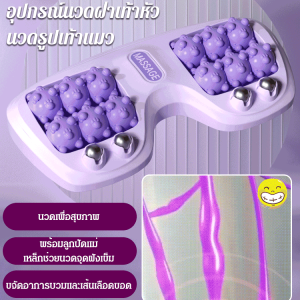 เครื่องนวดฟุตแบบมีลูกกลมแม่เหล็ก 4 แถว เพื่อสุขภาพ และการบำบัดเท้า และขา สำหรับใช้ที่บ้าน